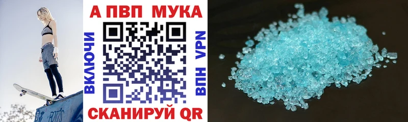 Alfa_PVP Crystall  наркота  Ува 
