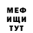Метадон мёд Preston Scott
