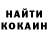 КЕТАМИН VHQ marko kyjo