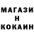ТГК жижа Ulmeken Zhetkergen