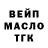 Дистиллят ТГК Wax aleks. t.75