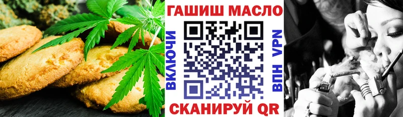 Cannafood конопля  Ува 
