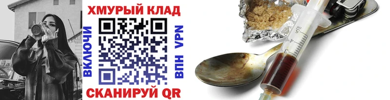 Героин хмурый как найти наркотики Ува
