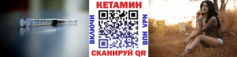сколько стоит  Ува  дарк нет наркотические препараты  Кетамин VHQ  MEGA ссылка 