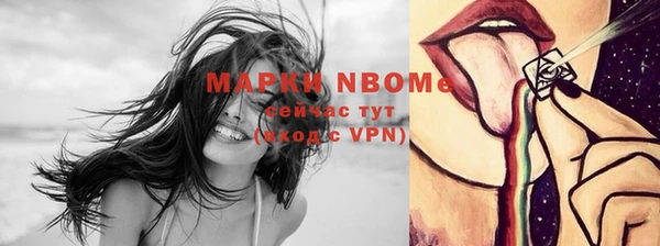 марки lsd Абдулино