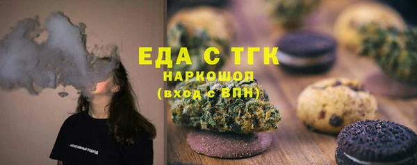 ПСИЛОЦИБИНОВЫЕ ГРИБЫ Абаза
