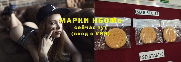 марки lsd Абдулино