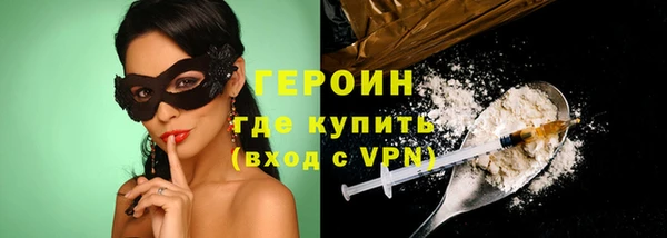 mdpv Абинск
