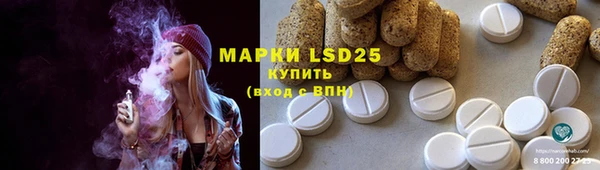 марки lsd Абдулино