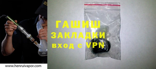 ПСИЛОЦИБИНОВЫЕ ГРИБЫ Абаза