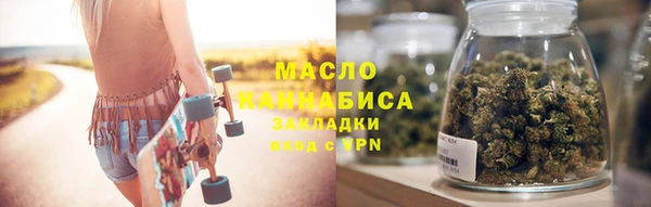 марки lsd Абдулино