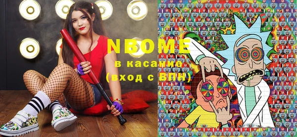 марки lsd Абдулино