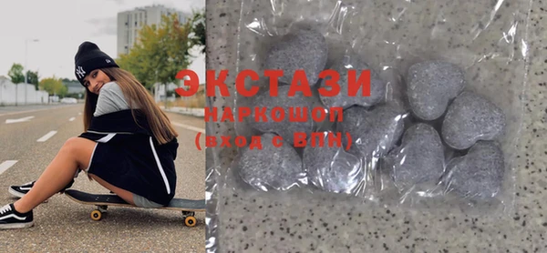 ПСИЛОЦИБИНОВЫЕ ГРИБЫ Абаза