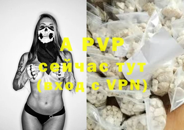 mdpv Абинск