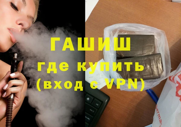 mdpv Абинск