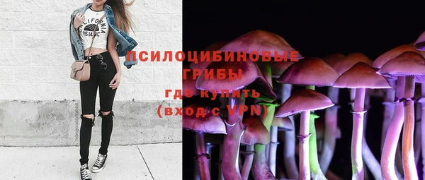 марки lsd Абдулино