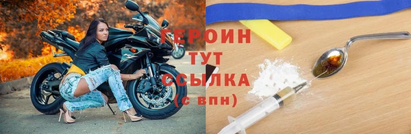 ПСИЛОЦИБИНОВЫЕ ГРИБЫ Абаза