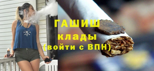 mdpv Абинск