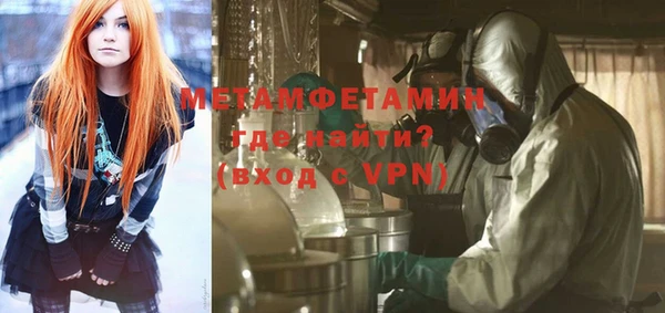 марки lsd Абдулино