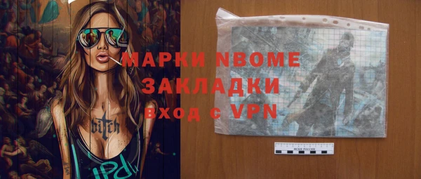 mdpv Абинск