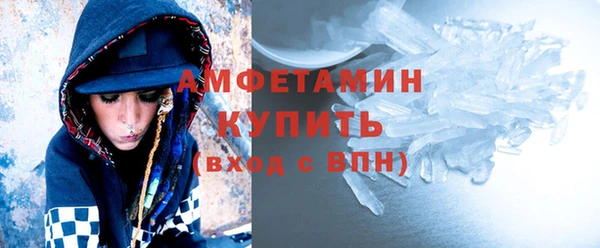 ПСИЛОЦИБИНОВЫЕ ГРИБЫ Абаза