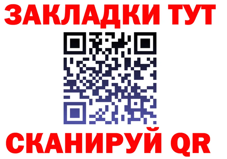 А ПВП СК КРИС зеркало площадка KRAKEN Ува