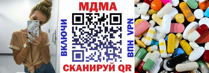 купить наркотики цена  нарко площадка официальный сайт  MDMA crystal  Ува 