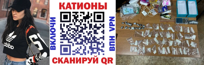 магазин Ува гидра tor Мефедрон мука