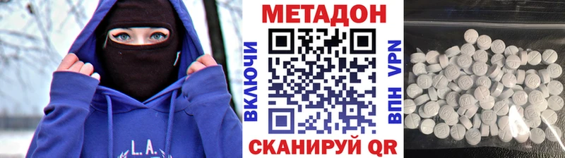 Метадон белоснежный  купить наркоту  Ува 