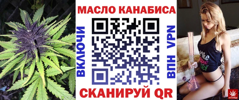 Дистиллят ТГК концентрат  закладка  Ува 