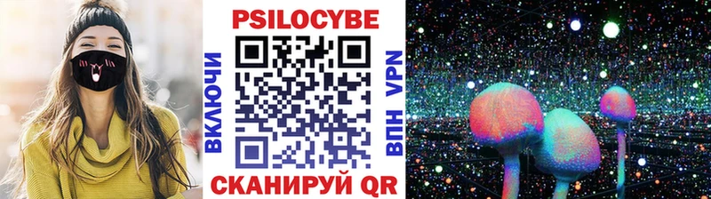 blacksprut онион  магазин    Ува  Галлюциногенные грибы GOLDEN TEACHER 