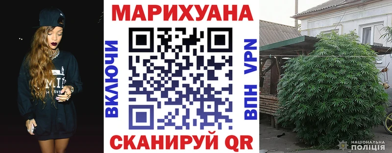 купить наркотики цена  Ува  darknet какой сайт  Бошки Шишки конопля 
